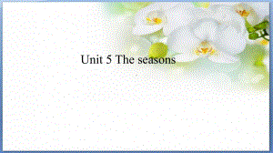 六年级下册英语课件Unit-5-The-seasons牛津译林版.pptx（纯ppt,可能不含音视频素材）