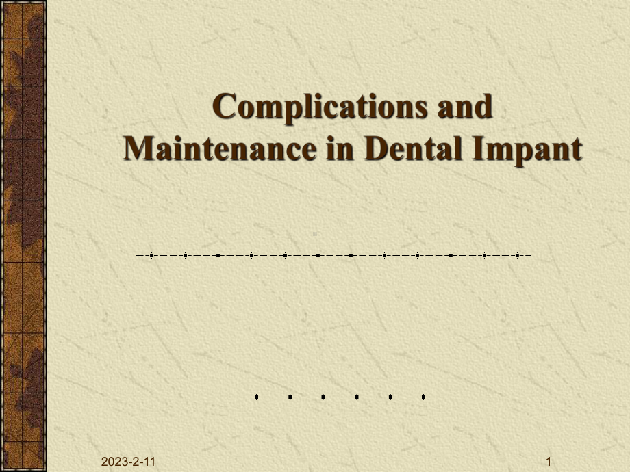 口腔种植并发症课件.ppt_第1页