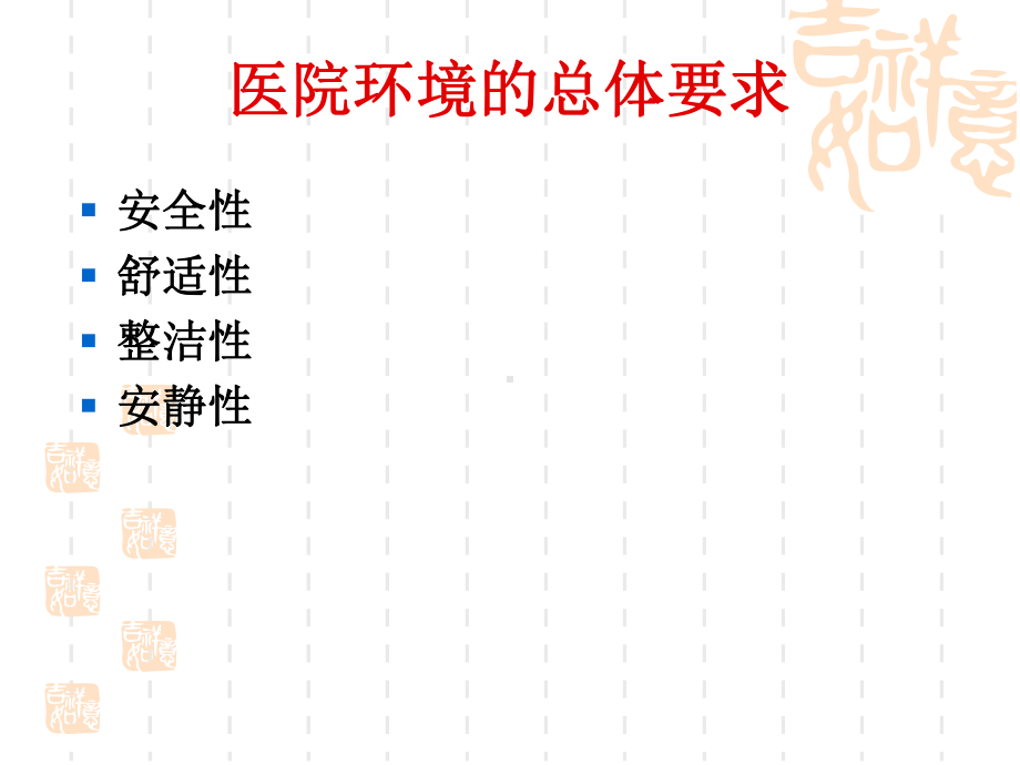 基础知识演示文稿课件.ppt_第1页