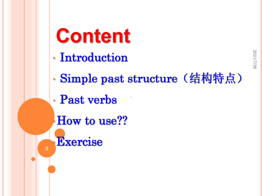 (最新整理)一般过去时讲解课件.ppt_第3页