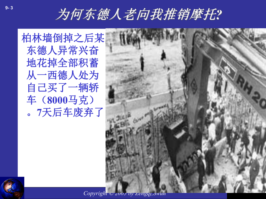 10套利定价理论课件.ppt_第3页