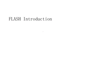 FLASH原理与应用培训解析课件.ppt