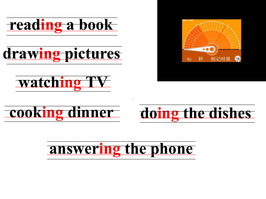 陕旅版英语四下《Lesson5Whatareyoudoing》课件.ppt（纯ppt,可能不含音视频素材）_第3页