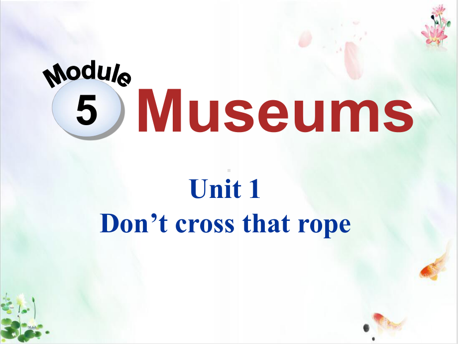 外研新标准版-九年级上Module-Museums新复习授课课件.ppt_第1页