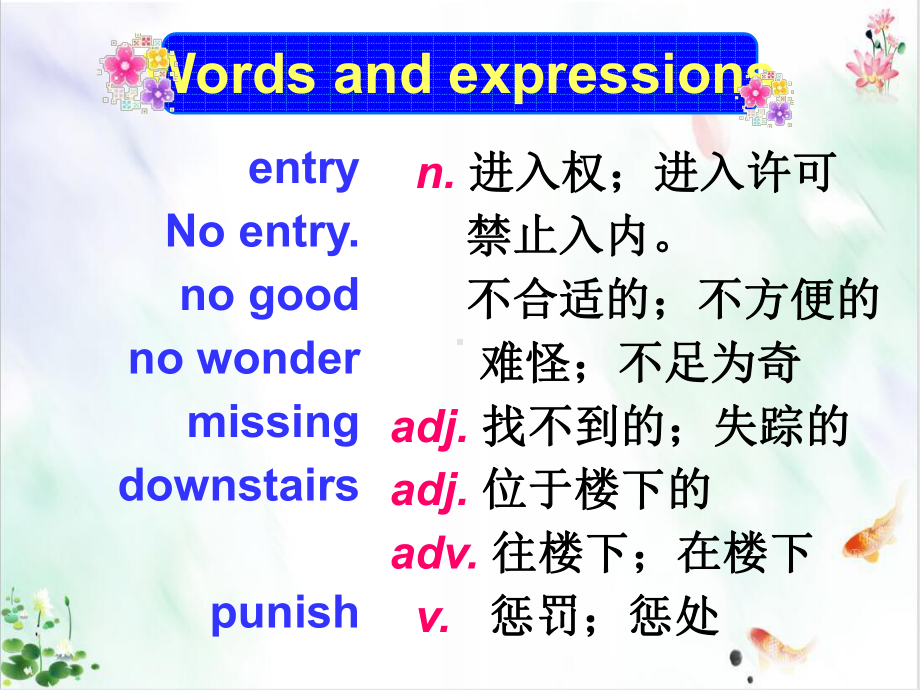 外研新标准版-九年级上Module-Museums新复习授课课件.ppt_第3页