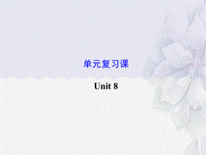 公开课获奖《《U8-It-must-belong-to-Carla》复习课件.ppt