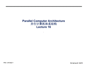 [高等教育]并行计算-多媒体课件-并行体系结构-lec15-DSM.ppt