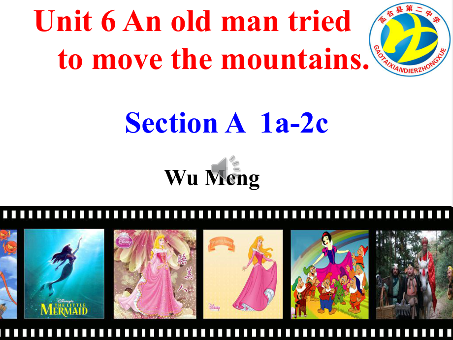 Unit-an-old-man-tried-to-move-the-mountain优质课复习试题课件.pptx_第1页