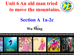 Unit-an-old-man-tried-to-move-the-mountain优质课复习试题课件.pptx