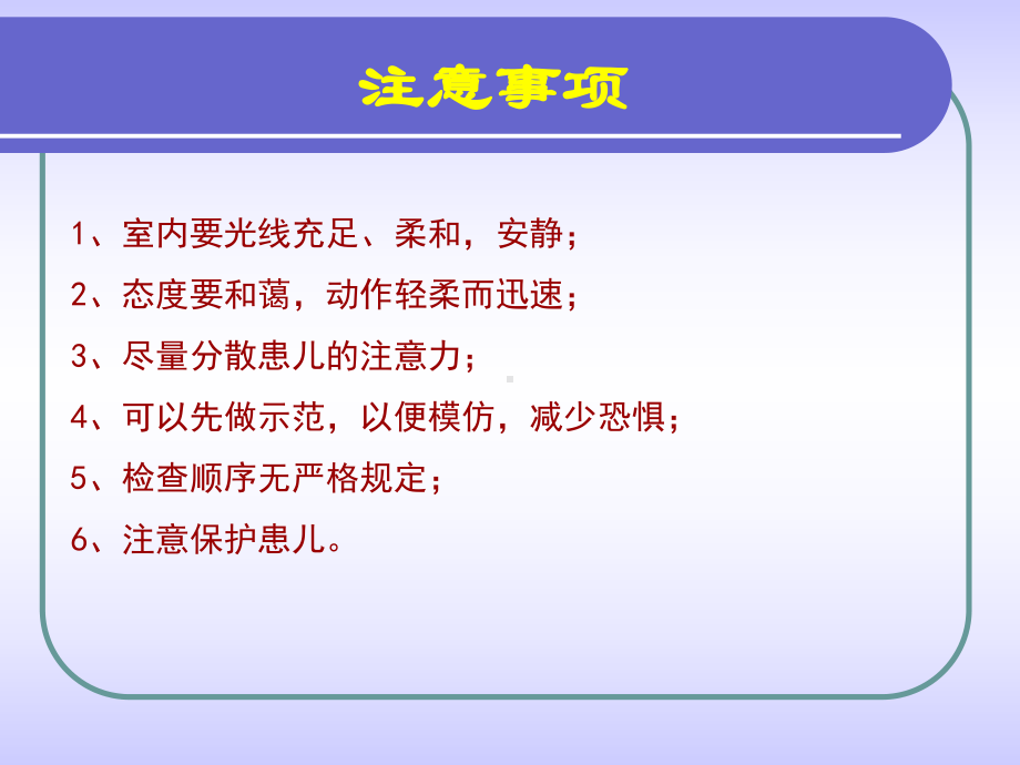 《神经肌肉系统疾病》课件.ppt_第2页