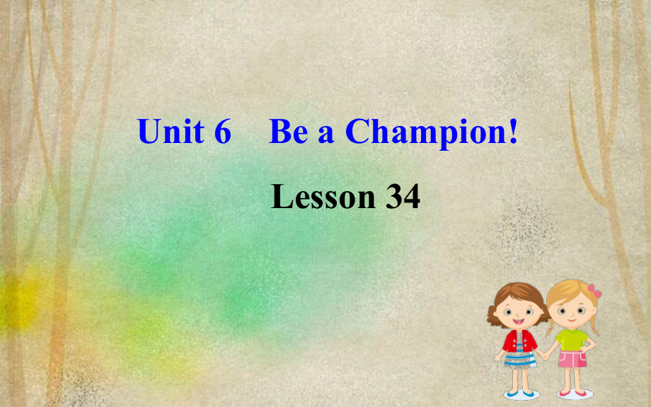 八年级英语下册-Unit-6-Be-a-Champion-Lesson-34-Modern课件.ppt（纯ppt,可能不含音视频素材）_第1页