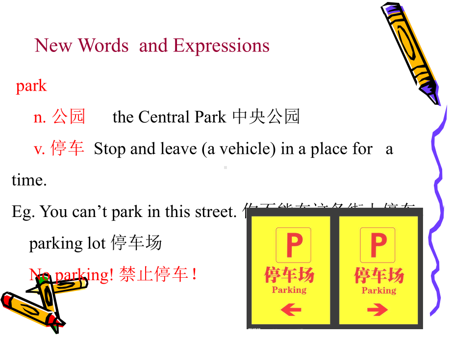 Lesson-16新概念第二册第16课解读课件.ppt（纯ppt,可能不含音视频素材）_第3页