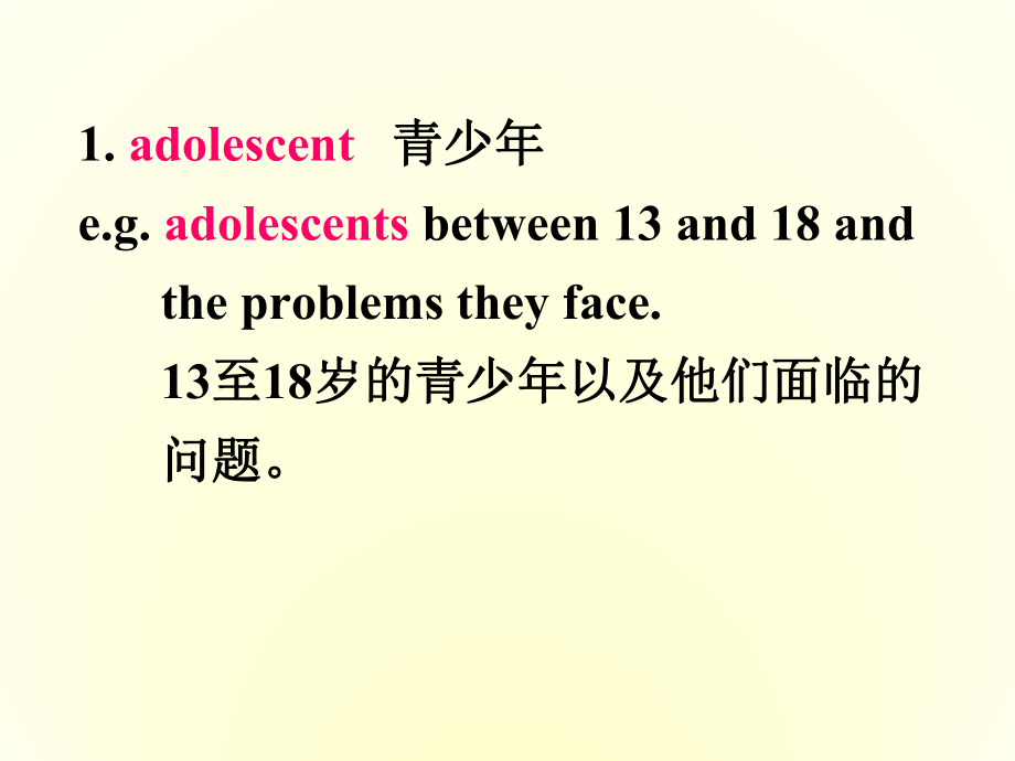 人教版英语选修6-Unit3-A-Healthy-Life-Words-and-expressions课件.ppt_第2页