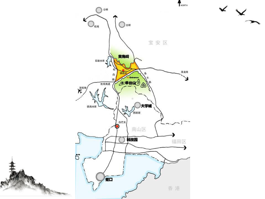 密集地区的实效性城市设计初探以公明石岩核心地区城市设计为例课件.ppt_第2页