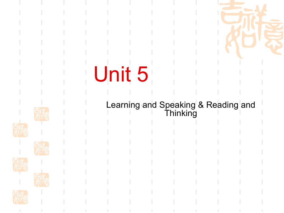 高一英语人教必修第一册课件：Unit5SectionA.ppt（纯ppt,可能不含音视频素材）_第1页