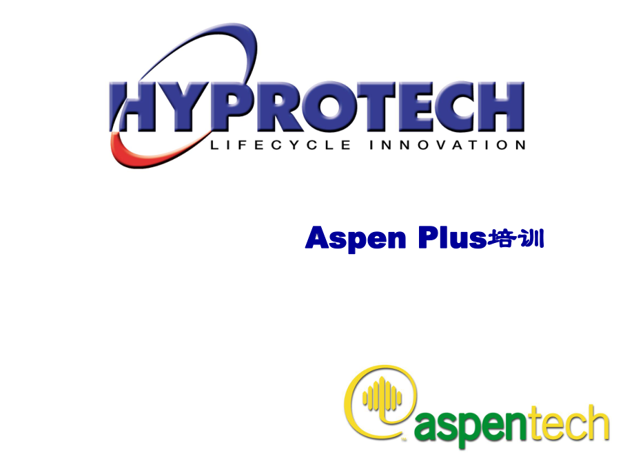 AspenPlus培训讲义解析课件.ppt_第3页