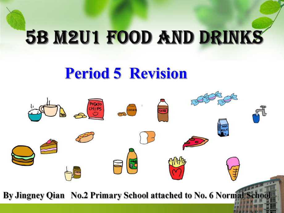 5AM2U2-Food-and-drinks-Period-5-教学讲解课件.pptx_第1页