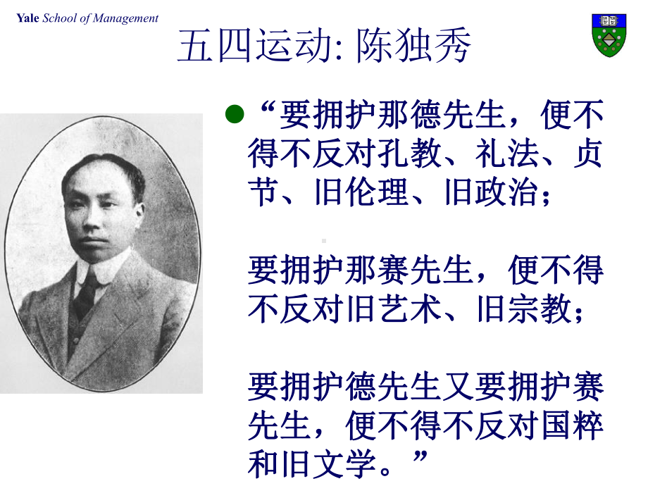 《金融的逻辑》解析课件.ppt_第2页