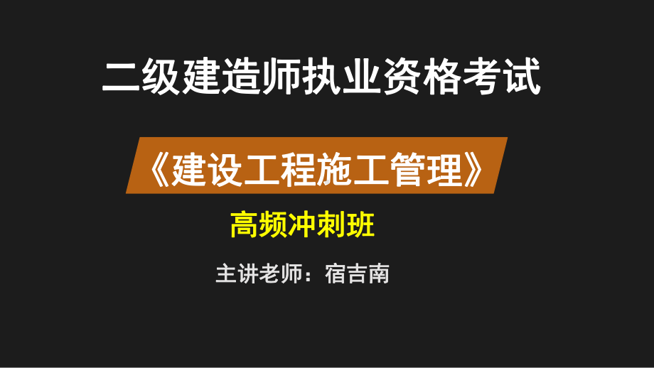 Z0生产安全事故应急预案和事故处理--课程课件.ppt_第1页