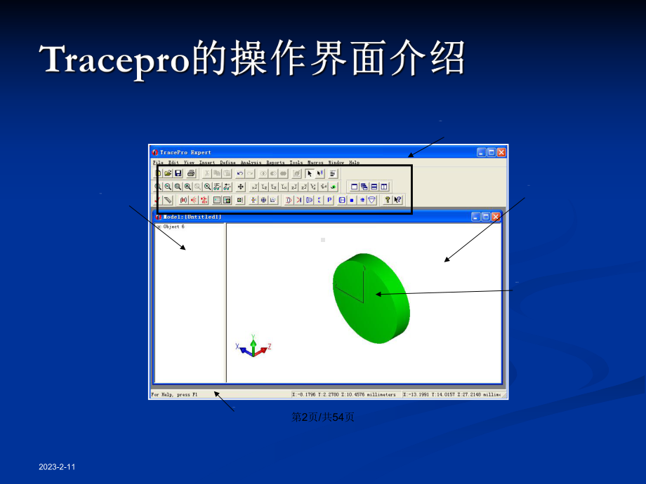 Tracepro学习教程学习教案课件.pptx_第3页