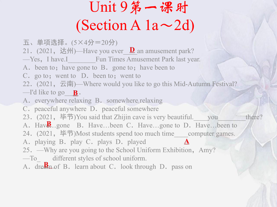 公开课获奖《Unit-9-Have-you-ever-been-to-第一课时课件-.ppt（纯ppt,可能不含音视频素材）_第3页