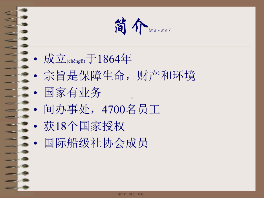 全面品质管理(TQM)研讨会(版)课件.ppt_第2页