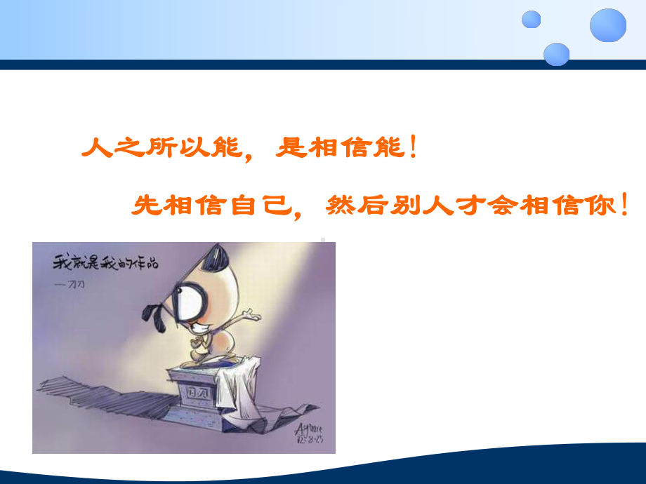 中药生产课程电子课件情境五.ppt_第2页