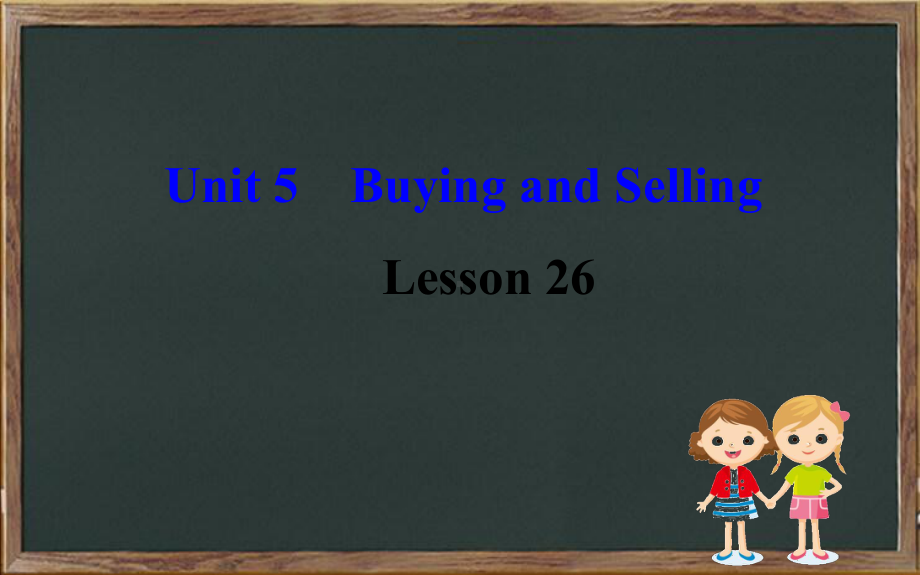 八年级英语下册Unit5BuyingandSellingLesson26CookiesPl课件.ppt（纯ppt,可能不含音视频素材）_第1页