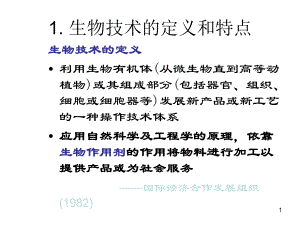 反应工程整理课件.ppt