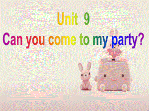 公开课获奖《U9-Can-you-come-to-my-party-B-3a课件.ppt