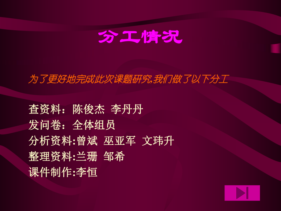 中学生抑郁症的产生原因及调节方法课件.ppt_第3页