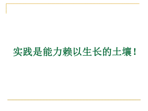 C语言教学讲解课件.ppt