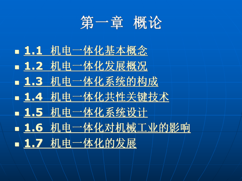 [工学]检测技术及控制课件.ppt_第2页