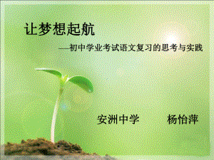 鲁滨孙漂流记课件.ppt