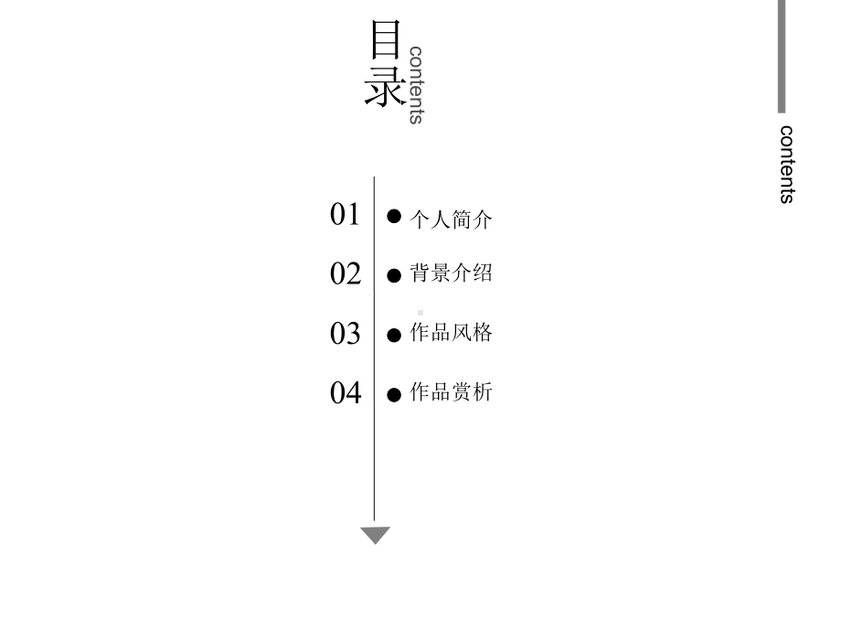 阿尔瓦·阿尔托生平及代表作汇总课件.ppt_第2页