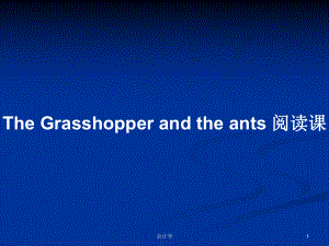 The-Grasshopper-and-the-ants-阅读课学习教案课件.pptx