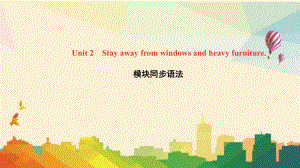 八年级英语上册-Module-12-Help-Unit-2-Stay-away-from-课件.ppt（纯ppt,可能不含音视频素材）