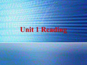 上外教-泛读教程-第二册-Unit1-Reading课件.ppt