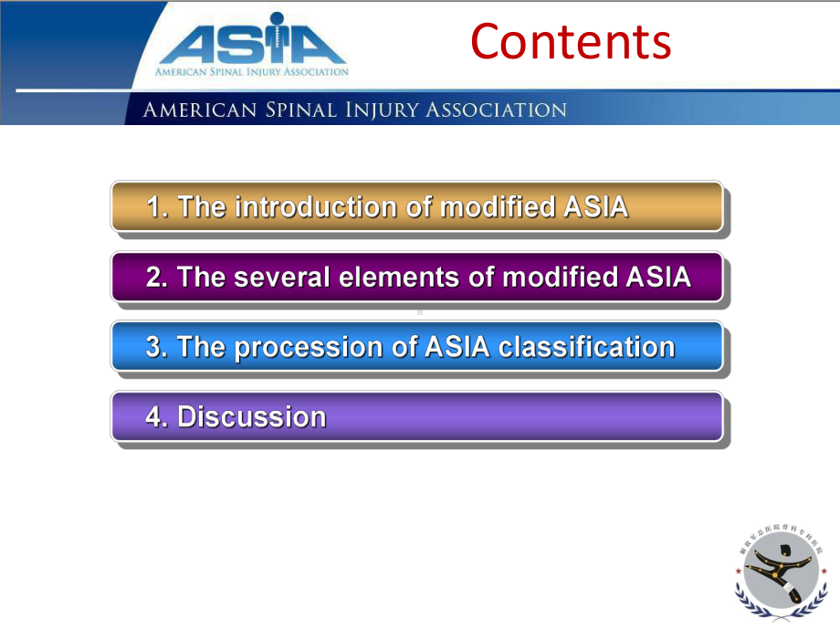 ASIA脊髓损伤的标准神经学分级课件.ppt_第2页