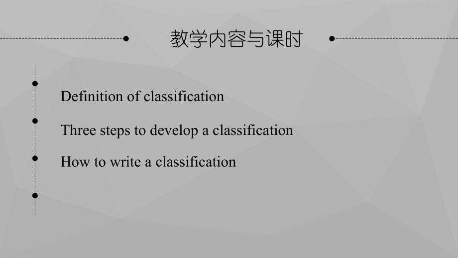 classification-英文写作分类教案资料课件.pptx_第2页