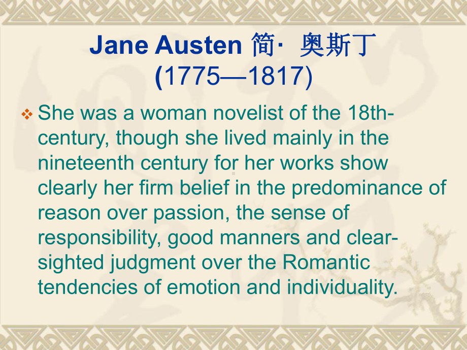 Unit-2-英美文学与电影(Jane-Austen)[精]课件.ppt（纯ppt,可能不含音视频素材）_第3页