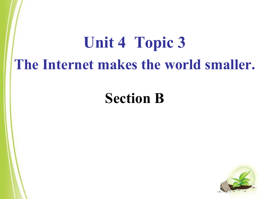 八年级英语上册：《The-Internet-makes-the-world-smaller》Section-B-仁爱版课件.pptx_第1页