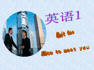 中职基础英语unit-One-Nice-to-meet-you课件.ppt