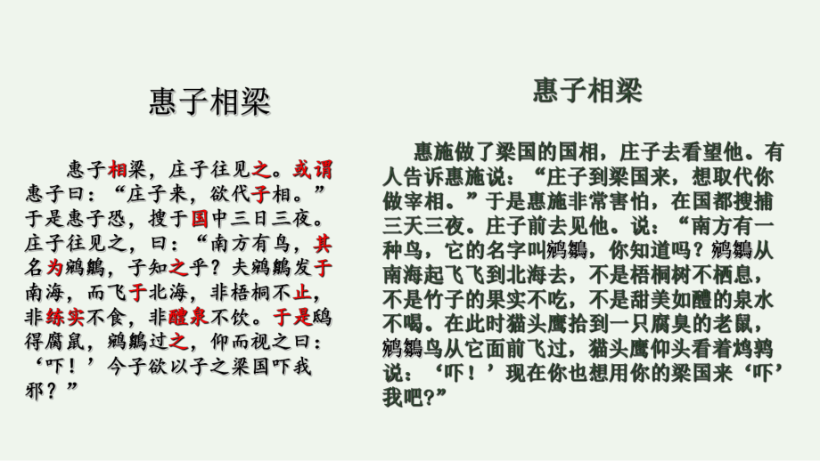 六年级下册作文讲义：初唐四杰及诗歌赏读部编版课件.ppt_第3页