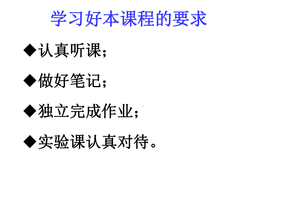 工程测量绪论建筑学课件.ppt_第3页