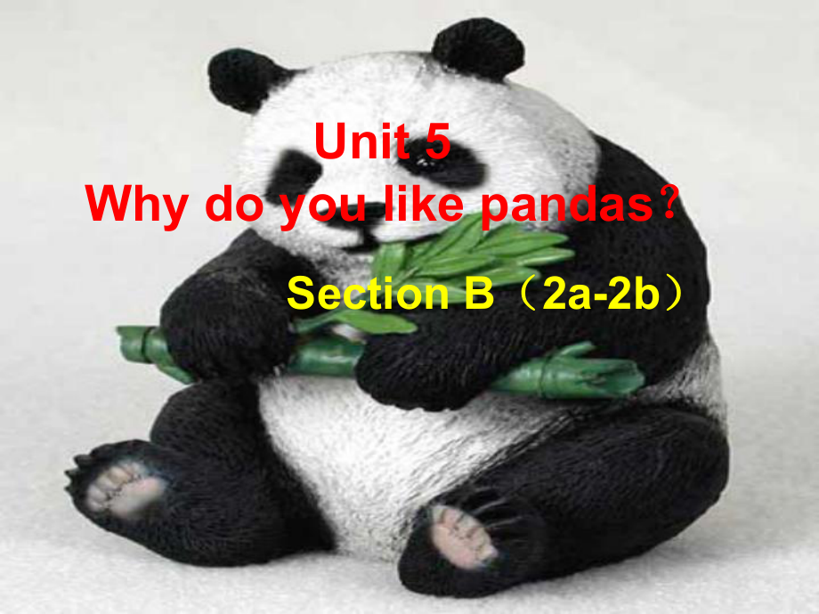 人教新目标七年级英语下册Unit5WhydoyoulikepandassectionB2a2b课件.ppt（纯ppt,可能不含音视频素材）_第1页