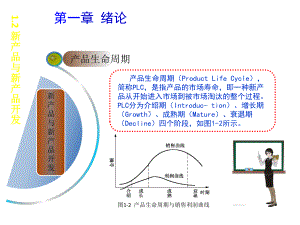 广东工业大学年现代分析考试重点课件.ppt