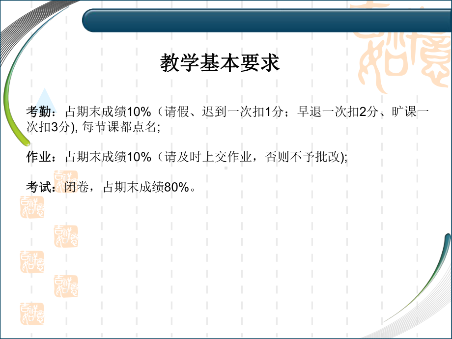 [经济学]证券投资学课件1投资概述.ppt_第2页