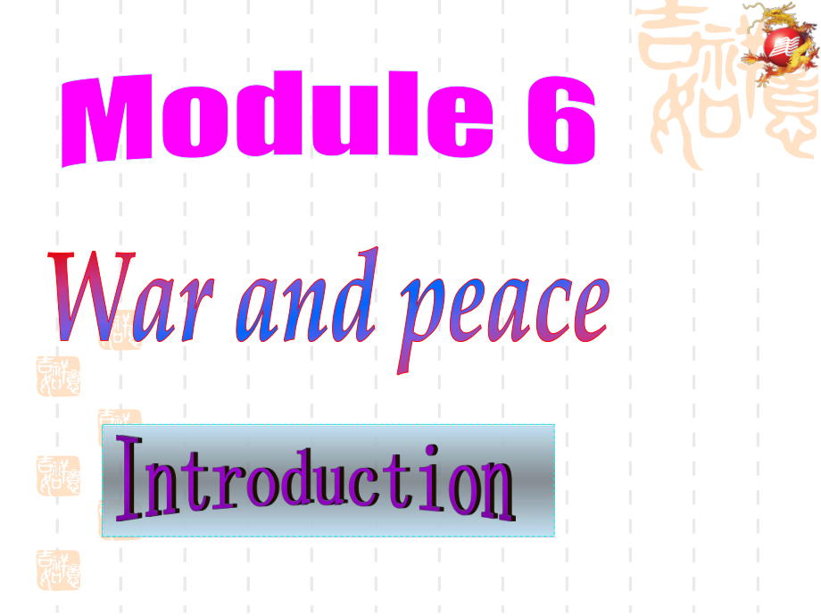 高中英语外研选修六课件：M6Introduction.ppt_第2页