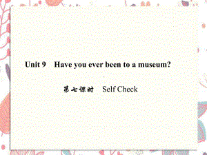 八年级英语下册-Unit-9-Have-you-ever-been-to-a-museum课件.ppt（纯ppt,可能不含音视频素材）